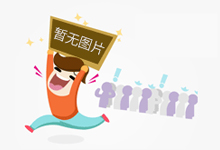 欧客